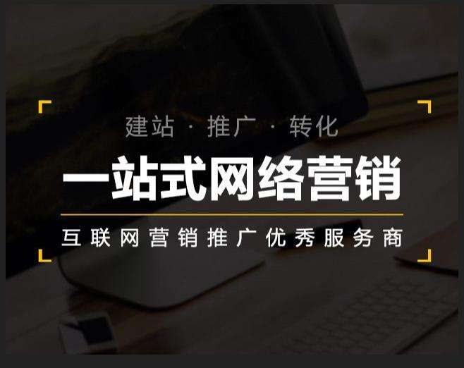 弋阳企业如何怎么利用网络推广抓取潜在客户