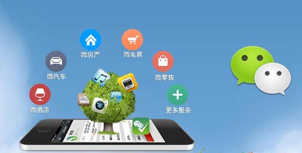 弋阳分析企业微信公众号平台开发的优势有哪些？
