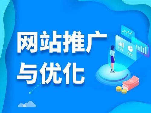 弋阳电商类网络推广如何做才有更好的效果