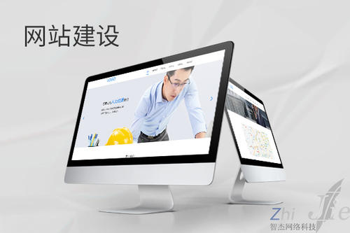 弋阳网站建设公司分析网页设计如何提升吸引力