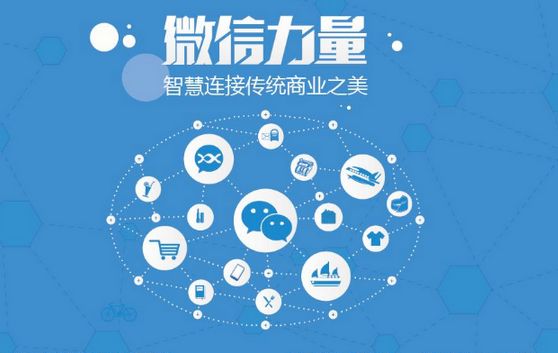 弋阳微信开发可以帮助企业解决哪些难题？如何做呢？