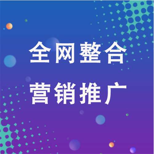 弋阳企业网络推广老是没有客户的原因是什么呢