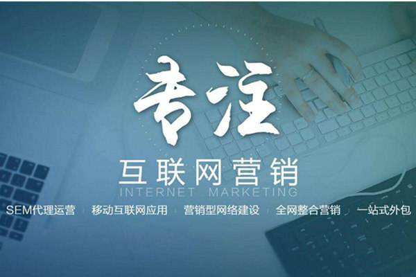 弋阳电商行业做网络推广需要具备的条件有哪些