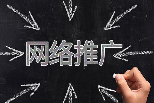 弋阳网络推广公司介绍几个企业软文推广的发布平台