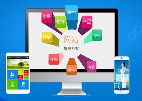 弋阳如何进行网站设计才能突出产品的优势
